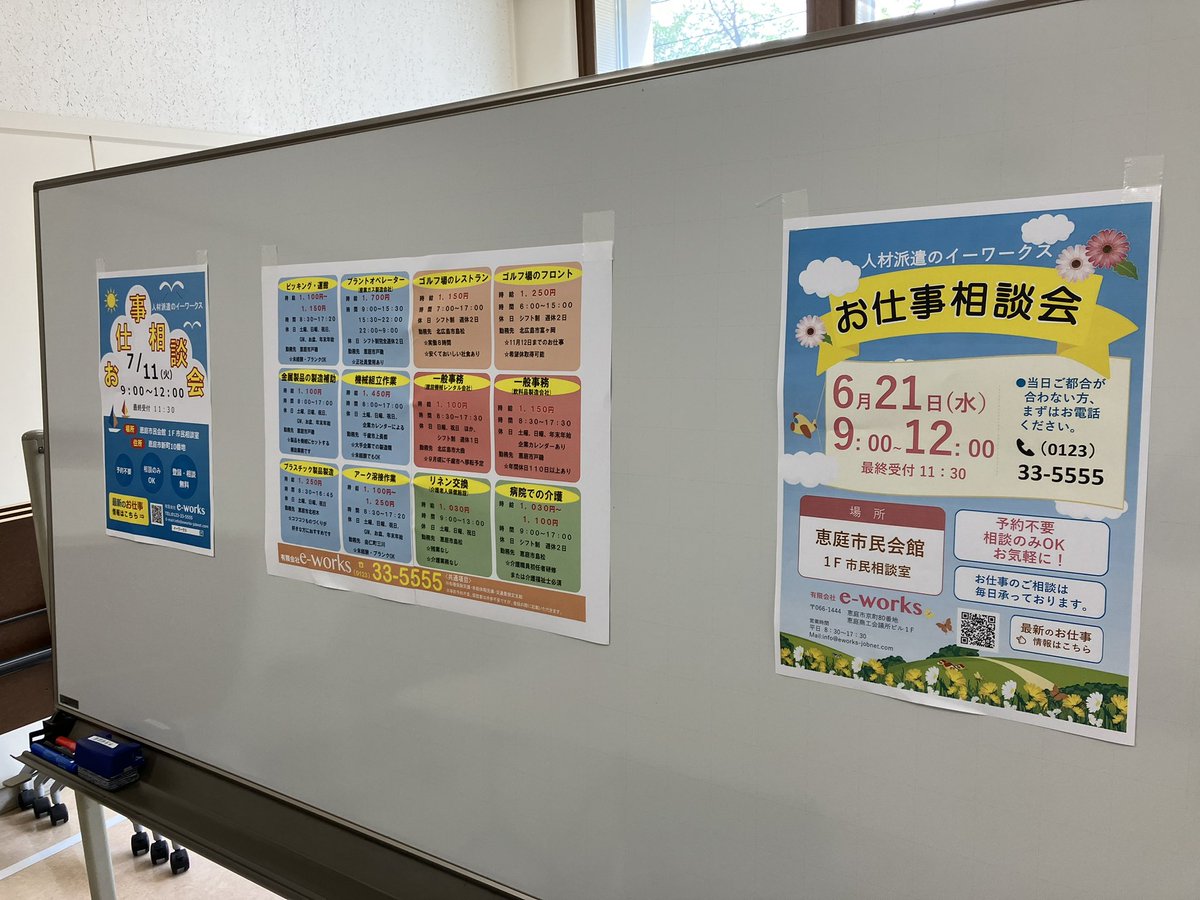 eworks_eniwa tweet picture