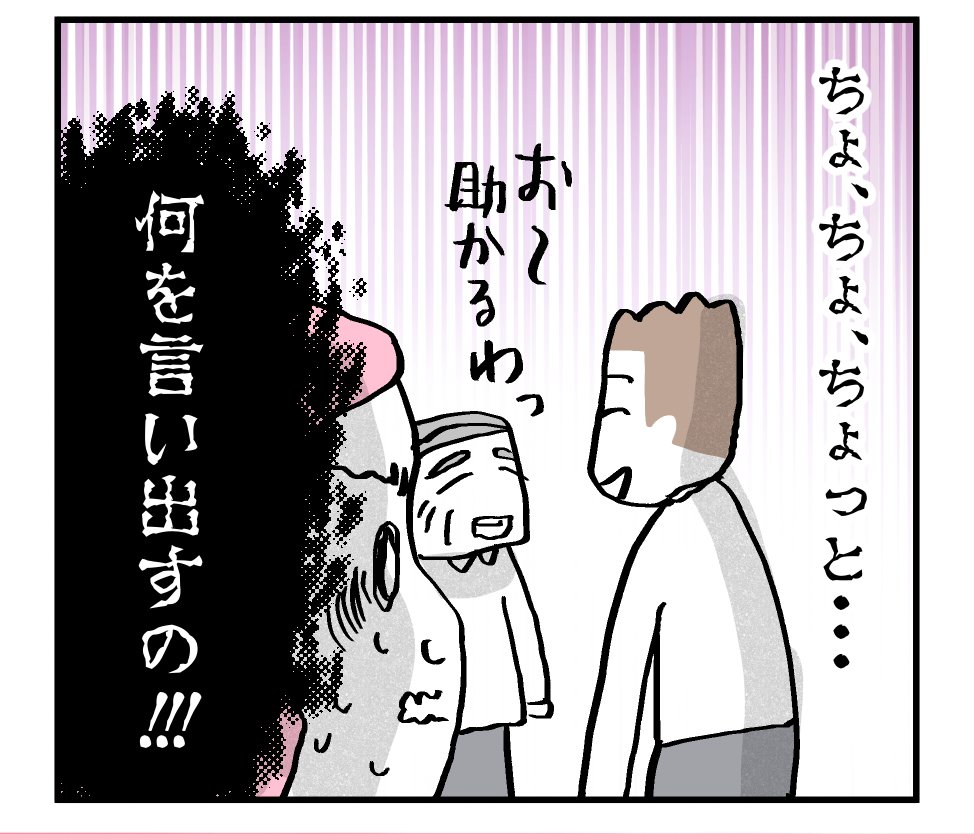 (2/4) https://t.co/3r2bRlUdk8