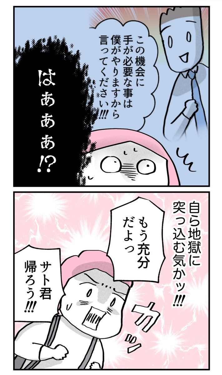 (3/4) https://t.co/QieOauY01O