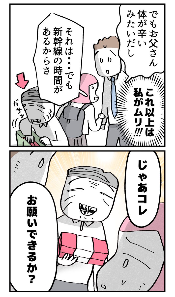 (3/4) https://t.co/QieOauY01O