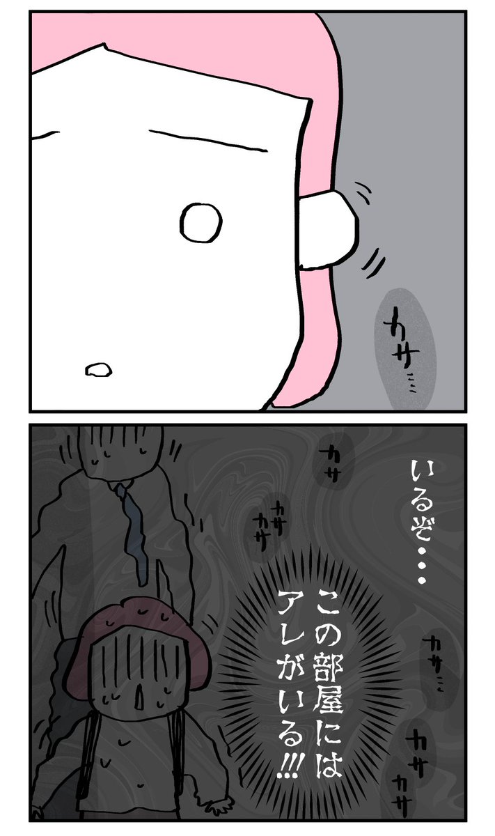 (3/4) https://t.co/QieOauY01O