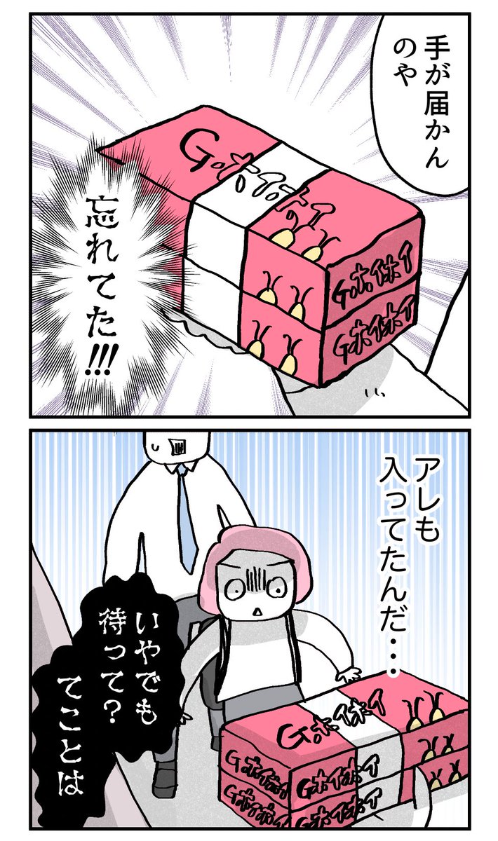 (3/4) https://t.co/QieOauY01O