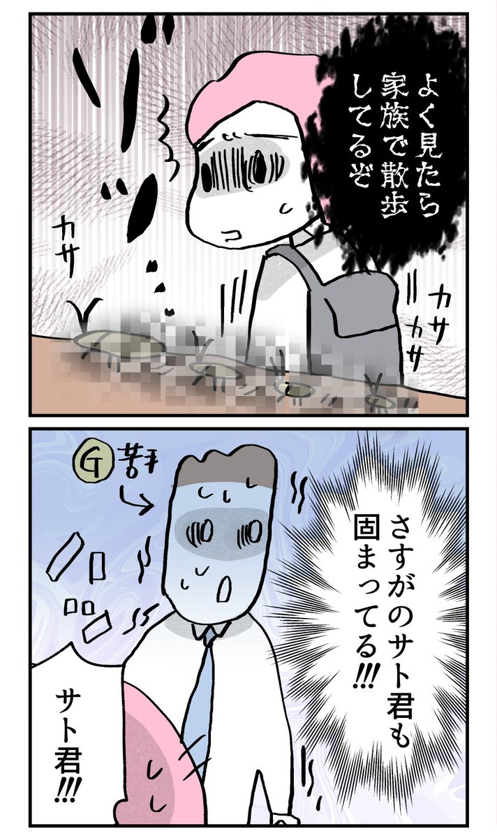 (4/4） https://t.co/Hr1WHv0rvx