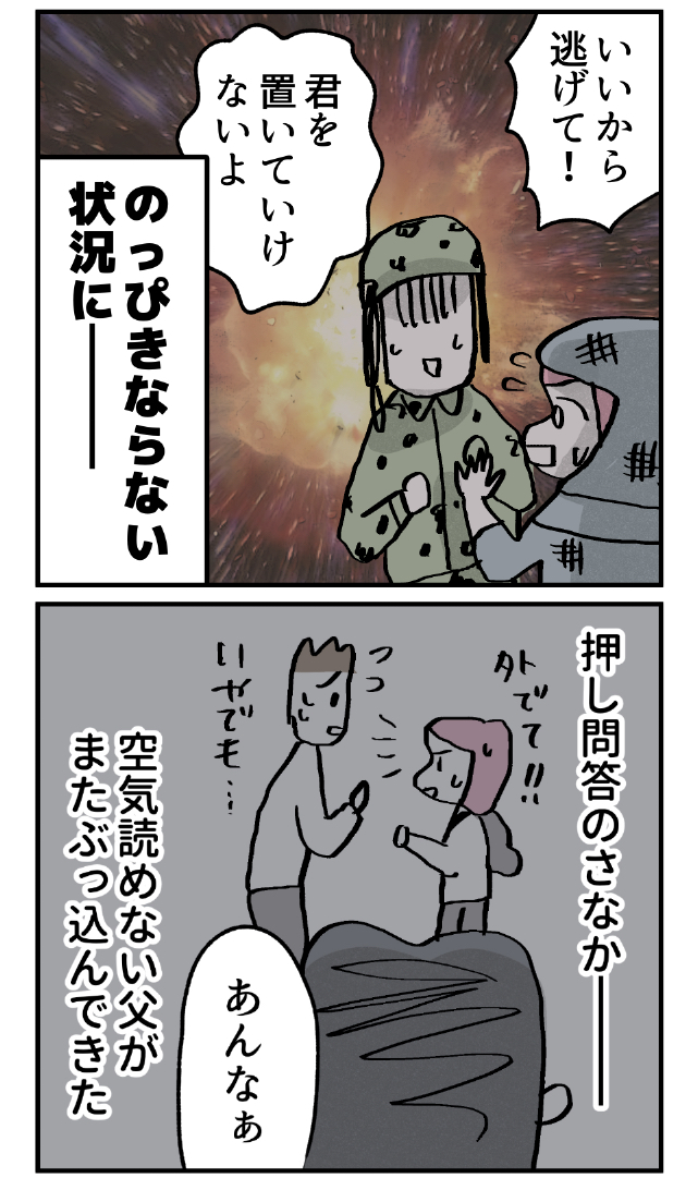 (4/4） https://t.co/Hr1WHv0rvx