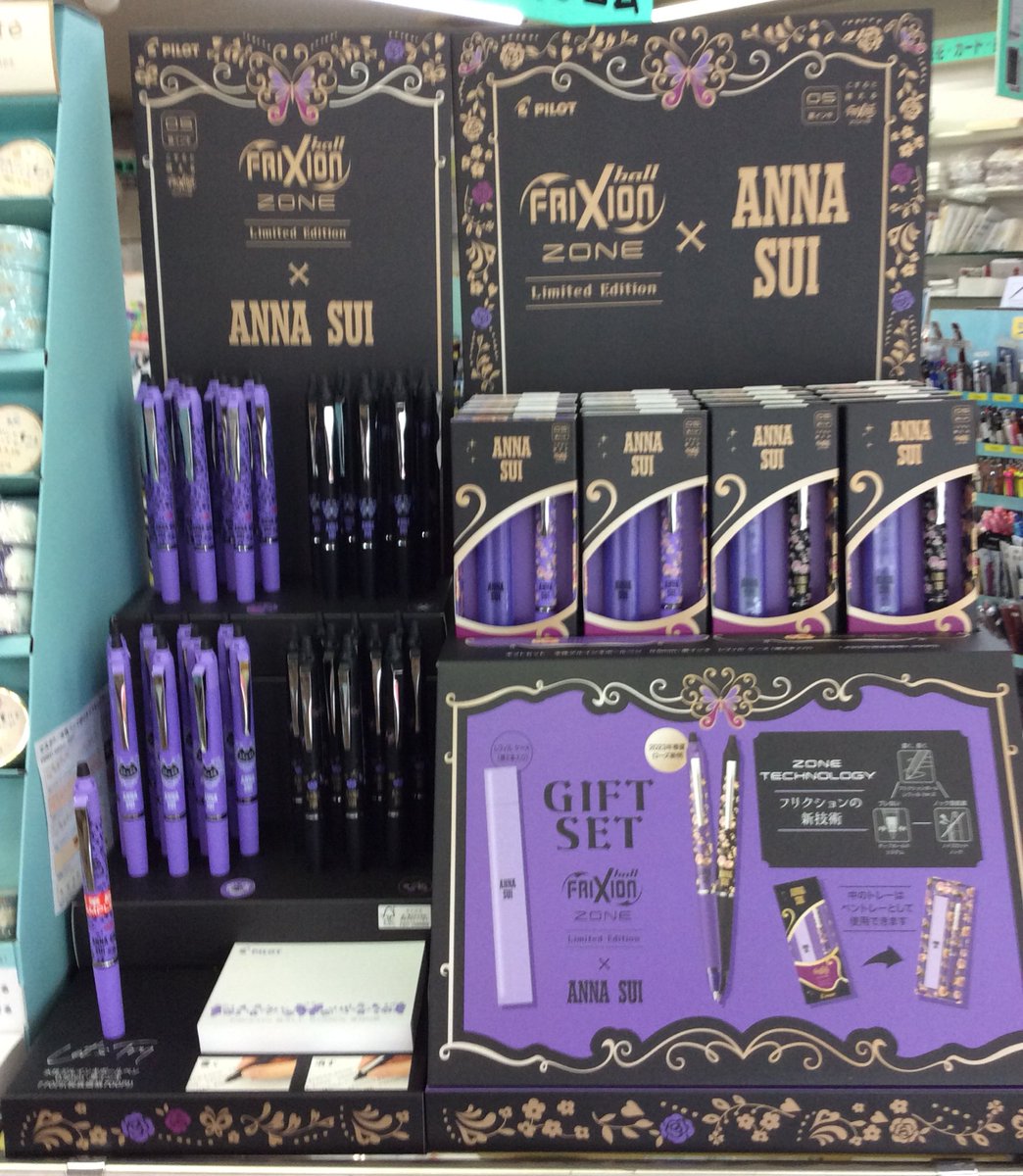 fuyodo_'s tweet photo. ＃パイロット
＃フリクションZONE
＃コラボ
＃ANNASUI
スリムに持ち歩��るレフィルケースが付いたギフトセットが
たまらなくステキ✨
フリクションもインキ濃度アップのZONEなのも嬉しいです✨
＃富士宮
＃文房具
＃画材 https://t.co/3hOd4zlDKd