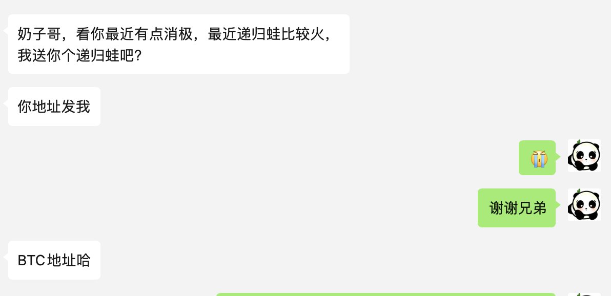 慈善家 tweet media