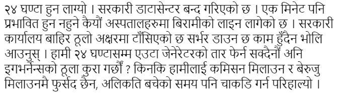 meetNarayan's tweet photo. "जिआइडिसि बन्द छ" @iMaanthaa @thapa_sushil @hyphenAB @hello_sarkar 
https://t.co/CedS6Vdxpr https://t.co/NNRgdwOyBI