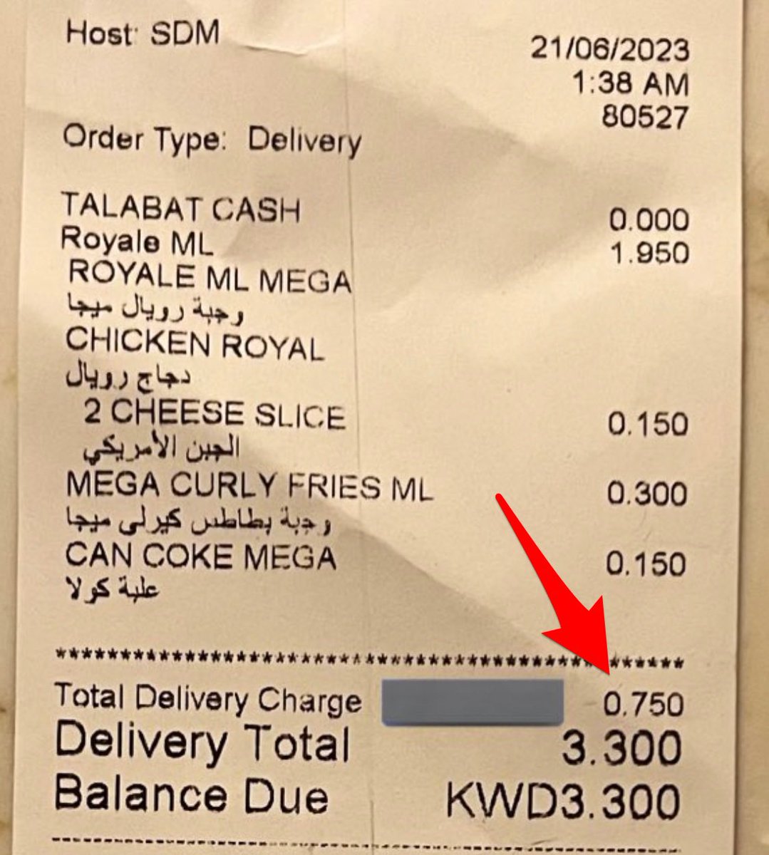 Mstahlekq8's tweet photo. الاخوة بوزارة التجارة 

هل تم الغاء هذا القرار ؟

هذا توصيل لاحدى المطاعم بداخل المنطقة ٧٥٠ فلس ! https://t.co/PVxVZE7yfe