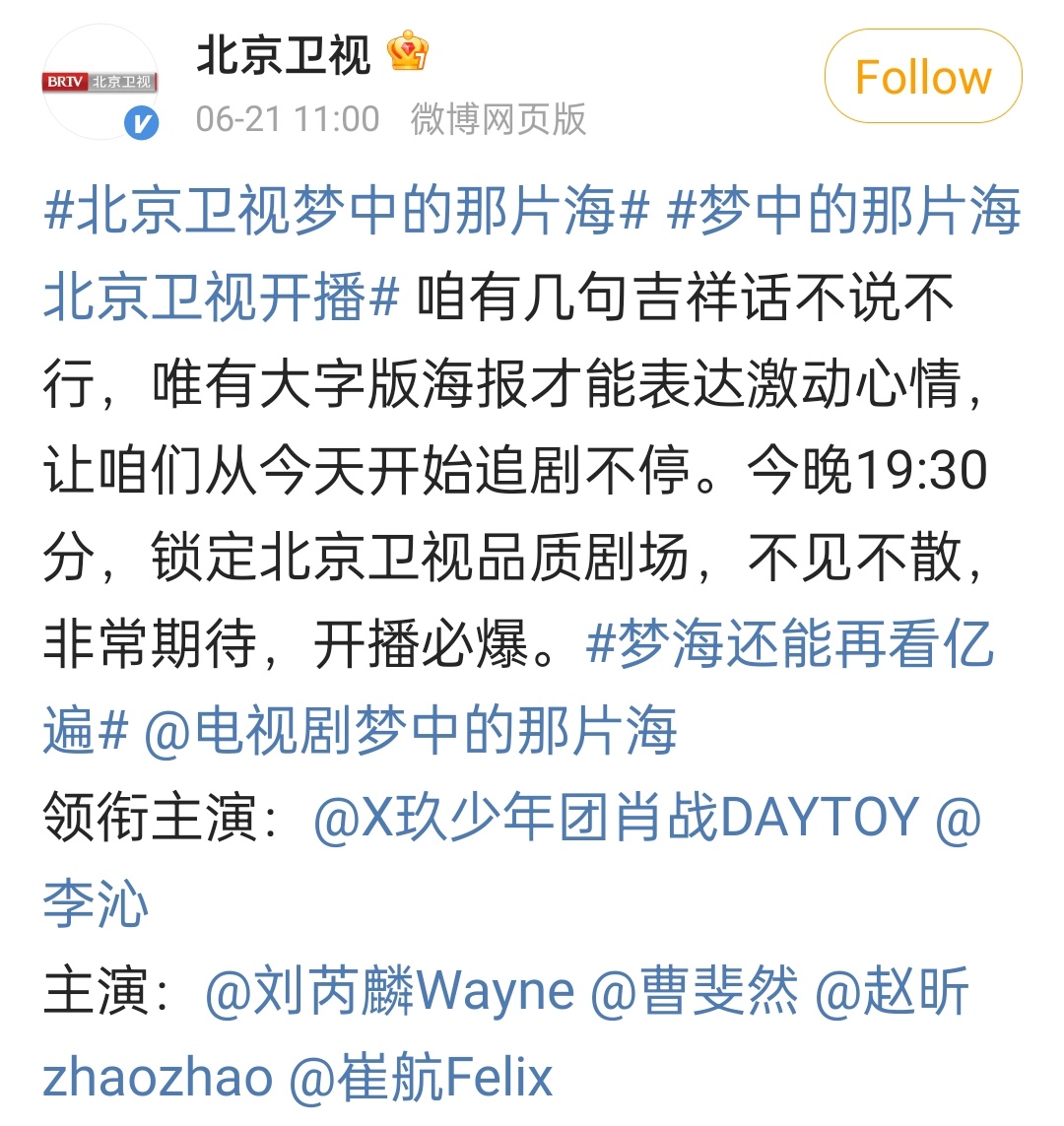 ZhanZhanTH_1005's tweet image. #BRTV อัพเว่ย โปรโมทเมิ่งไห่ ด้วยคำมงคลในภาพ เฝ้าตื่นเต้นรอคอยที่จะได้ชมละครด้วยกัน
//ภาพพี่ ทพเลในฝัน คืนนี้(เจอกัน) 🤭
เรียกแขกขนาดนี้ จะพลาดได้ไง
#เซียวจ้าน
#XiaoZhan
#XiaoZhanxXiaoChunSheng
#TheYouthMemories 
Cr.m.weibo.cn/status/4915038…