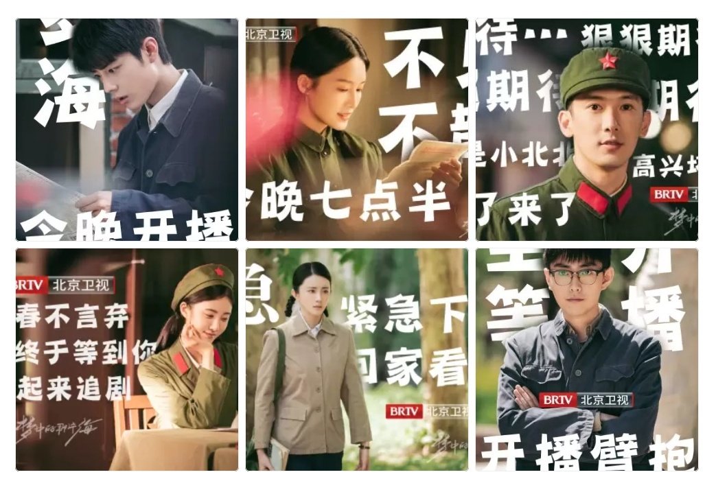 ZhanZhanTH_1005's tweet image. #BRTV อัพเว่ย โปรโมทเมิ่งไห่ ด้วยคำมงคลในภาพ เฝ้าตื่นเต้นรอคอยที่จะได้ชมละครด้วยกัน
//ภาพพี่ ทพเลในฝัน คืนนี้(เจอกัน) 🤭
เรียกแขกขนาดนี้ จะพลาดได้ไง
#เซียวจ้าน
#XiaoZhan
#XiaoZhanxXiaoChunSheng
#TheYouthMemories 
Cr.m.weibo.cn/status/4915038…