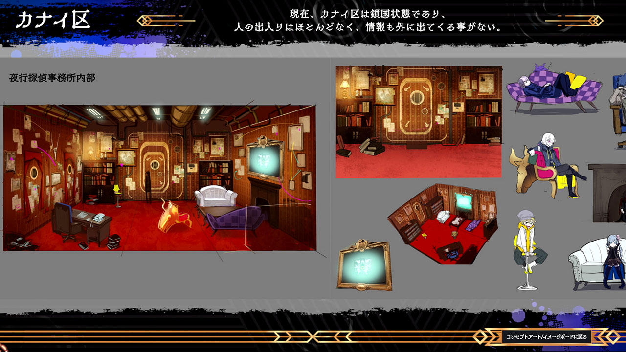 超探偵事件簿 レインコード on X: 超探偵事件簿 レインコード on X: