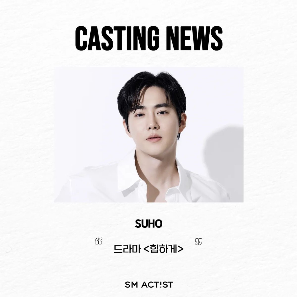 exoblink__'s tweet photo. ACTOR SUHO 🤍

#EXO #SUHO @weareoneEXO https://t.co/pNi2qFgNmi