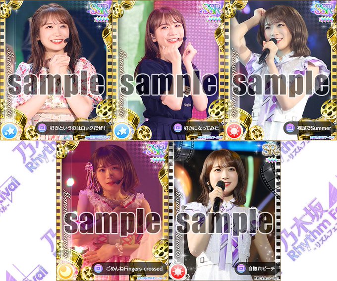 いつでもポイント10倍 最終値下げ【乃木フェス】乃木坂46久保史緒里