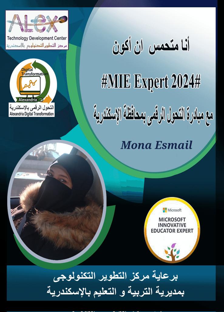 Monaeid96652833's tweet photo. #MIEExpert #mieexpert2023 #MicrosoftEDU #MicrosoftEducation #MicrosoftInEducation https://t.co/hVk25m87Co