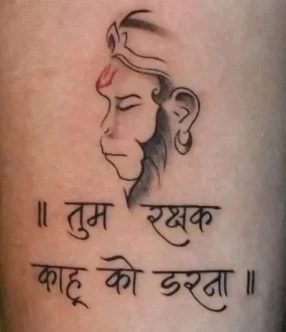 Jai shree ram 🙏🏻 This is one of the best tattoo design which combines all  in one 🙏🏻 #jaishreeram #ram #tattoo #art #artist #hanumanji… | Instagram