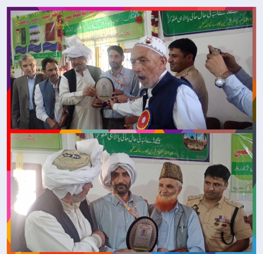 JBudgam's tweet photo. بزم شیریں کاوسہ خالصہ کشمیر کی طرفہ سے  مورخہ 19جون 2023ء کو ٹاون ہال ماگام بڈگام میں ایوارڈ اور دستار بندی۔ 
ڈاکٹر شبنم رفیق۔ https://t.co/61urnoB8my