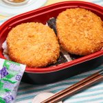 ローソンストア100に新たな○○だけ弁当新発売!次はコロッケ‼