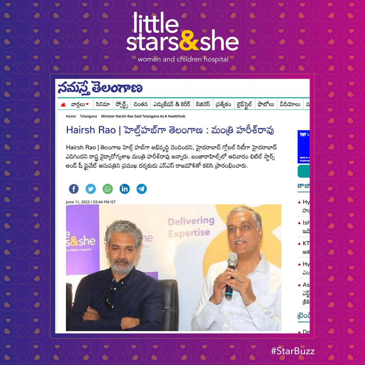 LSCHospital's tweet image. We are creating a buzz! Our grand inauguration got covered by Namaste Telangana. To read this breaking news article, click on the link below.
  
ntnews.com/telangana/mini…

#Inauguration #News #PressArticle #NamasteTelangana #LittleStarsAndShe #ChildrensCare #WomensCare #Healthcare