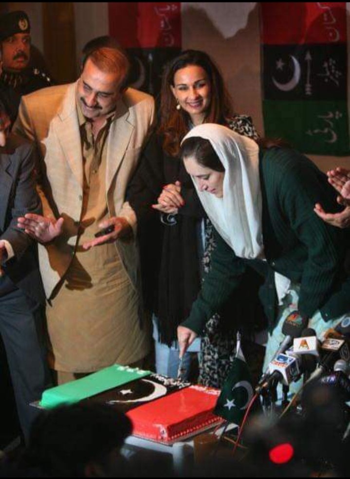   Happy Birthday to Shaheed Mohtarma Benazir Bhutto                  