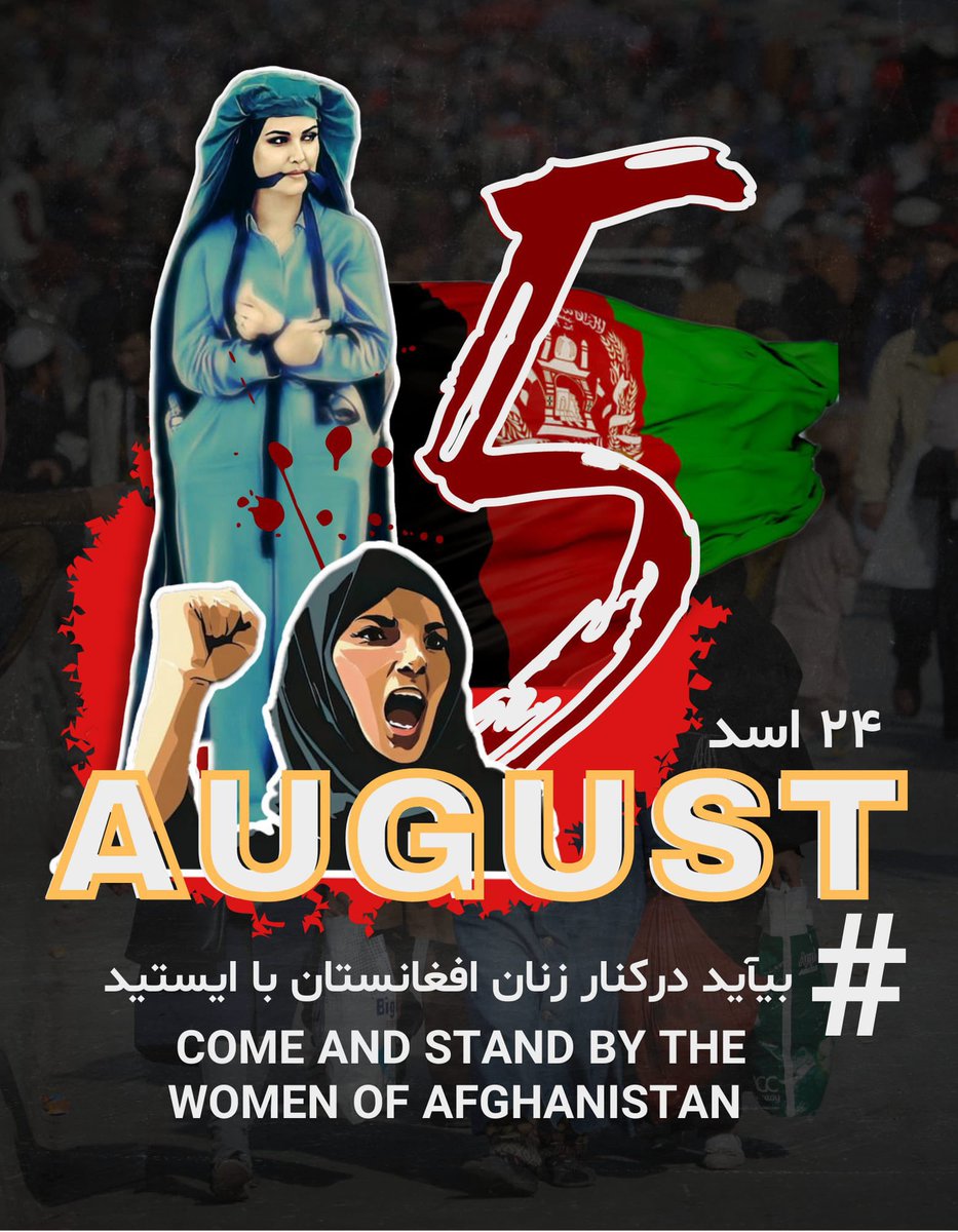 Stand with @rafiq_mina #StandwithAfghanwomen #StandWithAfghanistan 
#DoNotRecognizeTaliban