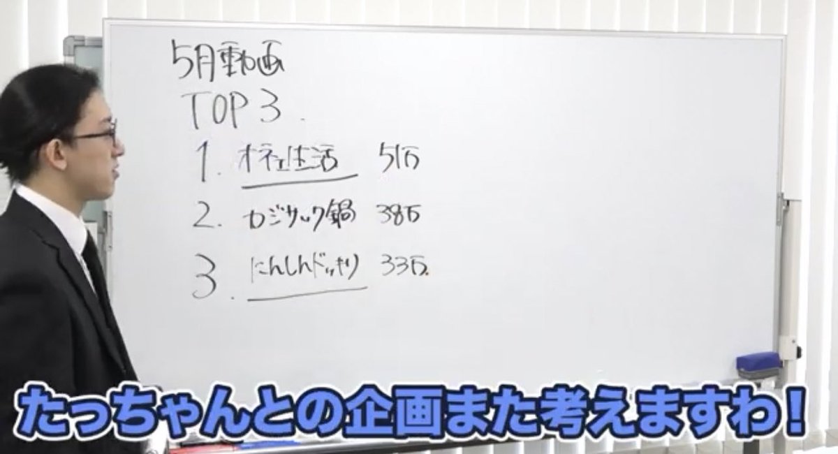 ta2yahamasaki's tweet photo. えー！5月第1位嬉しい～！
🐯ちゃんこちらこそありがとうです✌🏽❤️
また呼んでください🫰🏼 https://t.co/3sH4fr8d95