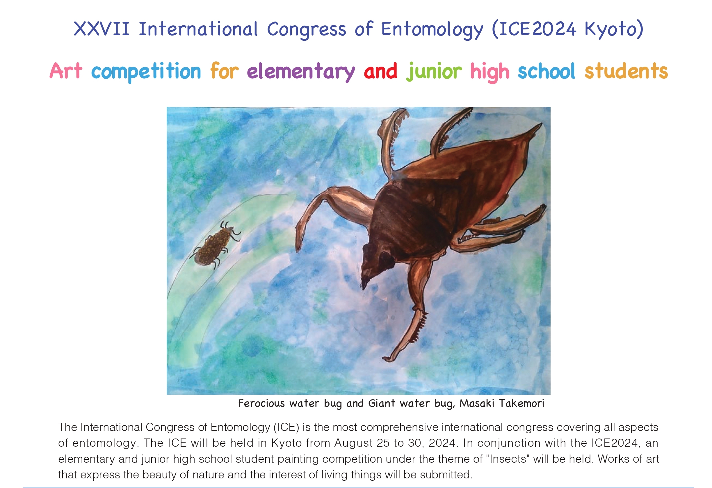 International Congress of Entomology 2024 Kyoto JP (ice2024kyoto_jp