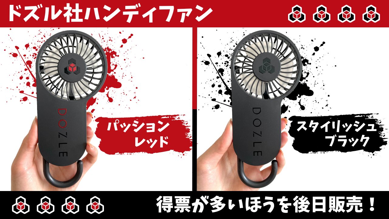 贅沢品 ドズル社【公式】 on X:  トップス