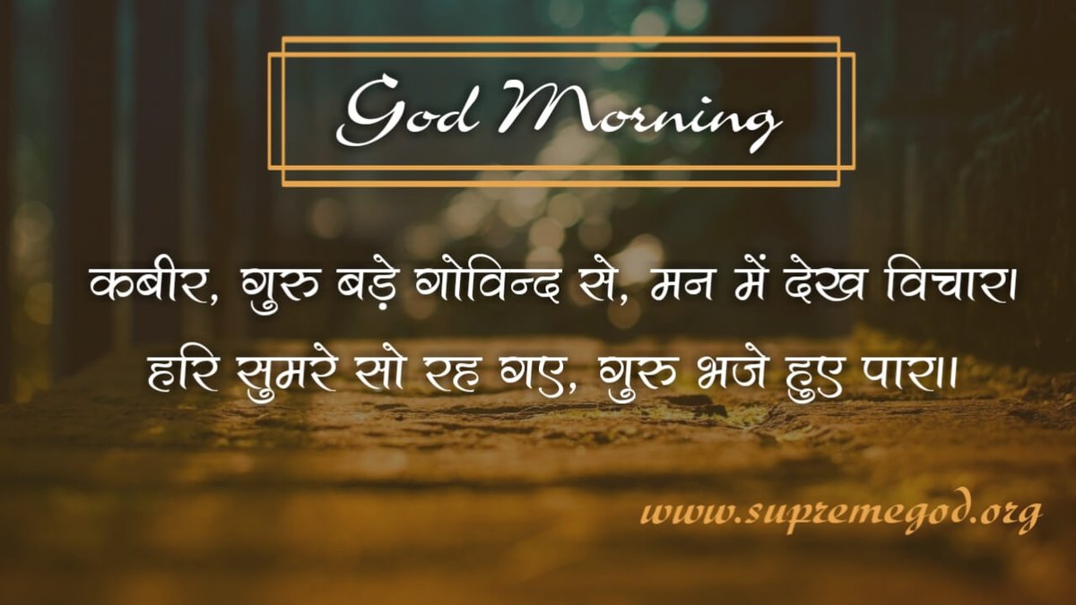 #GodMorningWednesday