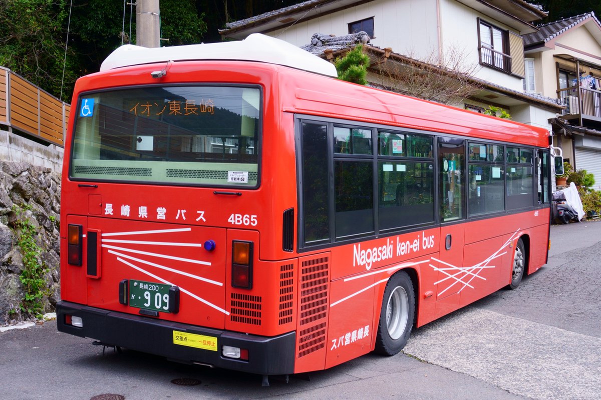 長崎市内バス・路面電車運賃無料デ―で乗りたいバス Vol.6】 ～長崎県営