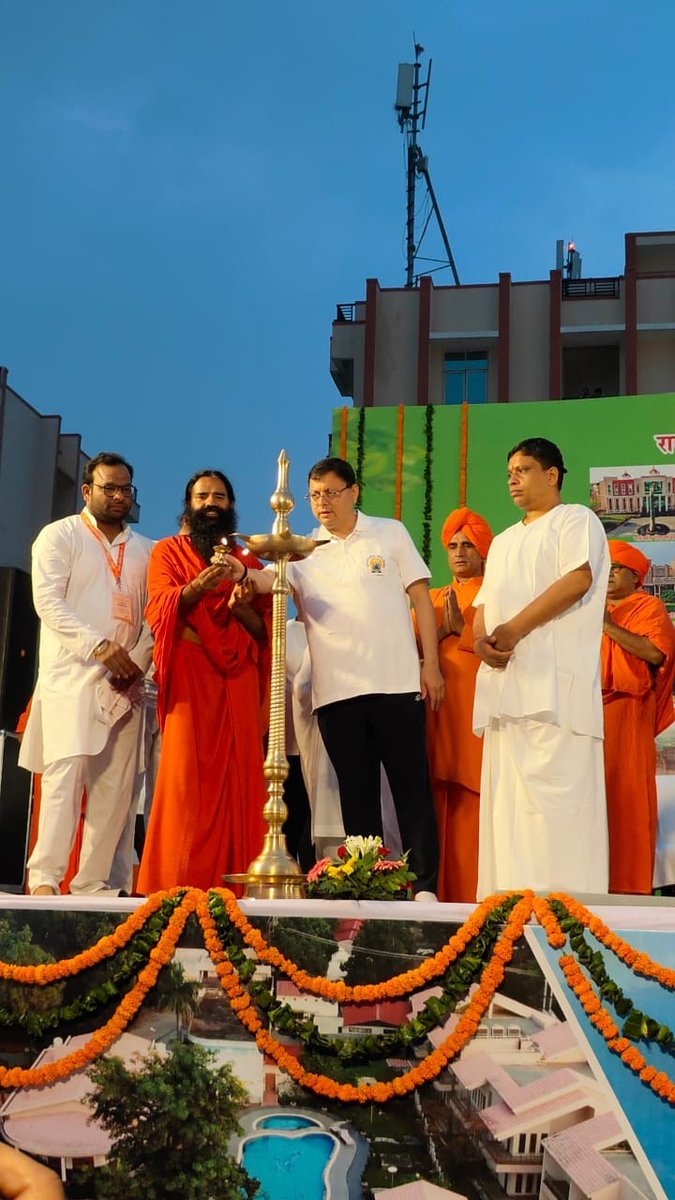 pyptharidwar's tweet photo. अंतर्राष्ट्रीय योग दिवस समारोह पतंजलि योगपीठ, हरिद्वार https://t.co/S0TxyQHriM