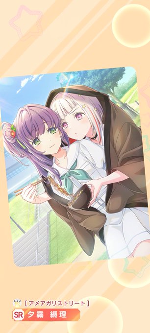 出た
