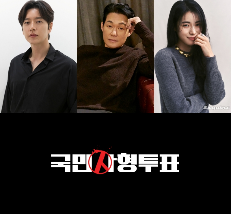 iMBC연예 tweet media