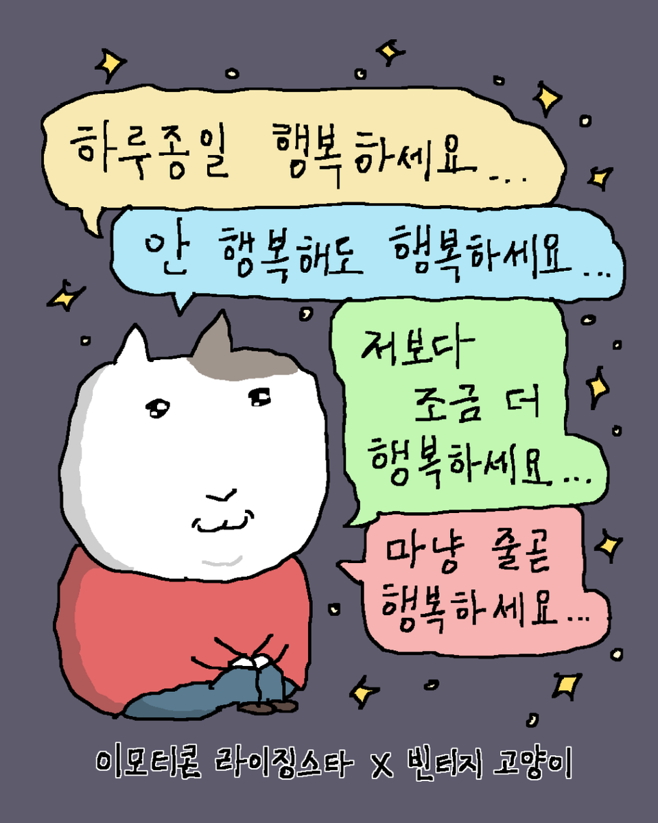 doubleh0506's tweet photo. #이모티콘라이징스타 https://t.co/sVjBpBnLqA