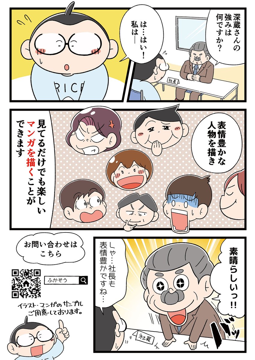 どなたでも招待状と名刺二枚あればご来場いただけます。
よろしくお願いいたします!
【招待状】
https://t.co/qVvKDw5GAD 