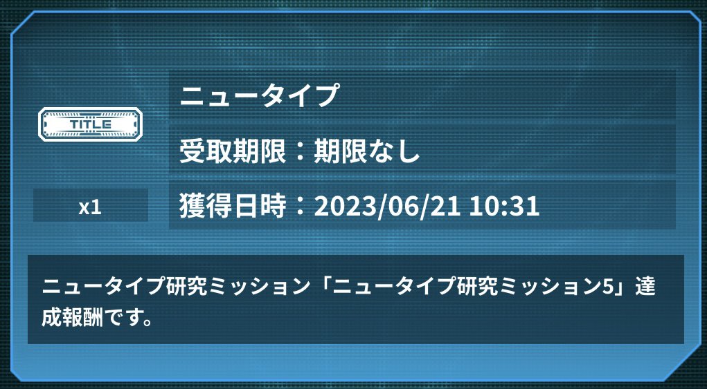 ありがとうございました。 これで心置きなく飛び立てます✈️