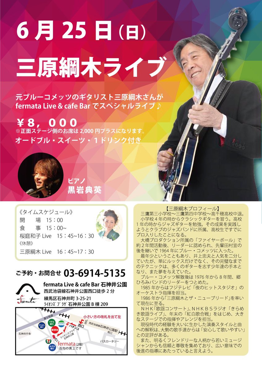 utaya0801's tweet photo. https://t.co/n6N52JJYiF