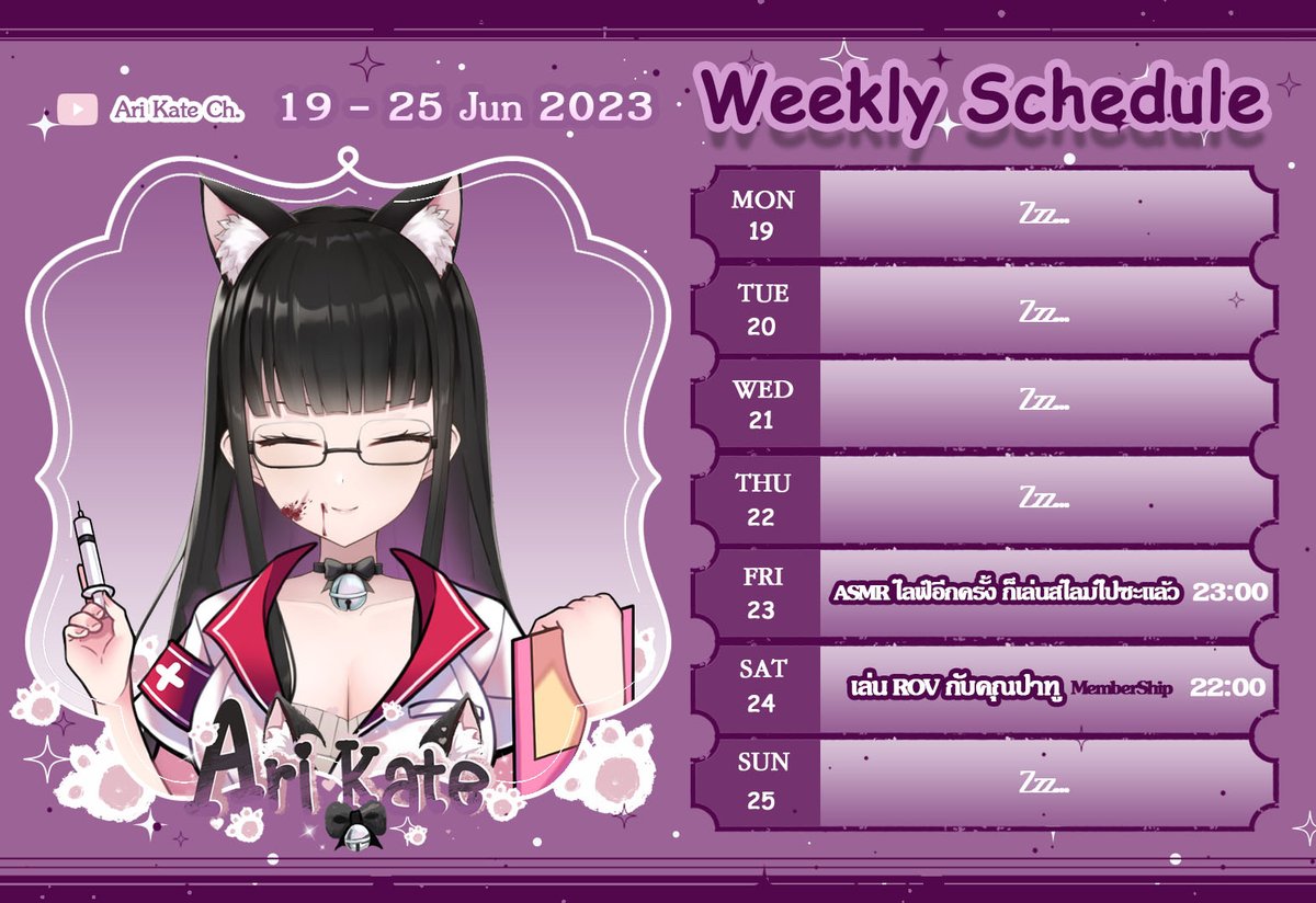 AriKate_'s tweet photo. ตารางไลฟ์ วันที่ 19 - 25 มิ.ย. 2566 ( ̳•̀.̫•́ ̳ )
General #AriKate
Fanart #ArtforAri
NSFW #Ahhri
Live #AriKateLive
Memes #AriKateMeme
Clips #AriKateClips
Community #ปาทูของอาริ
#Vtuber #Vtubers #VtuberTH https://t.co/rpoKDCFvQJ