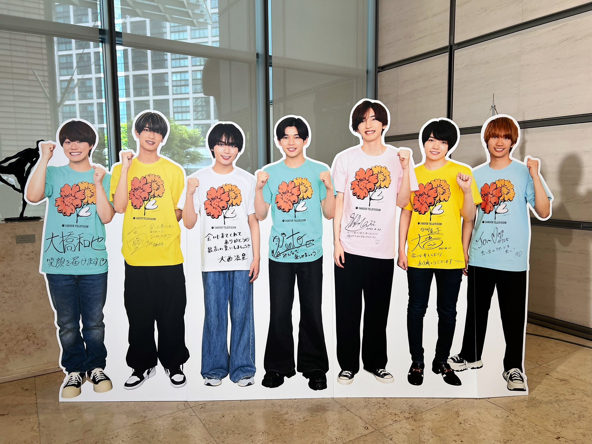 24時間テレビ Tシャツ　なにわ男子メンバー手渡し なにわ男子、「24時間テレビ」チャリTシャツをサプライズで販売