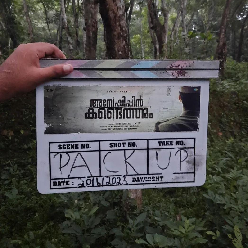 PackUp 🎬

#AnweshippinKandethum

#TovinoThomas IN💥

A #DarwinKuriakose Film

A #SanthoshNarayan Musical 🎼