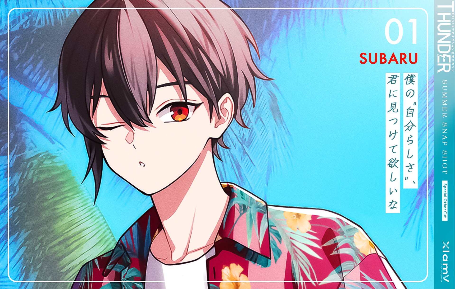 VS AMBIVALENZ（ビバレン）公式 в X: „@kwsk0110 ◤XlamVサマー