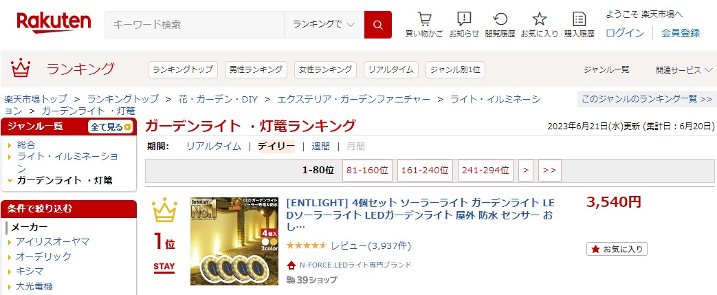 NFORCE8 tweet picture
