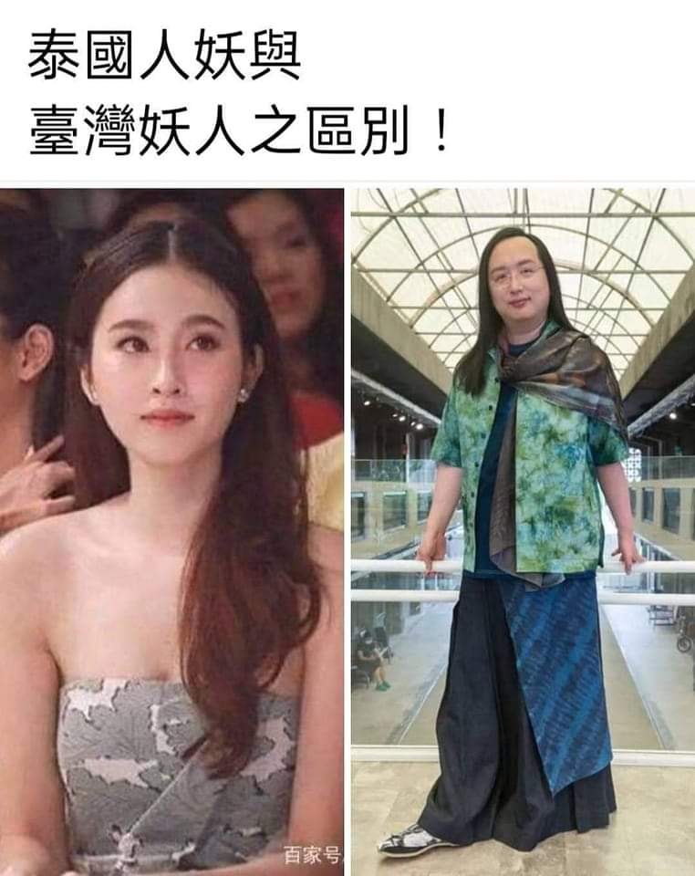 生男生女都一樣～～～