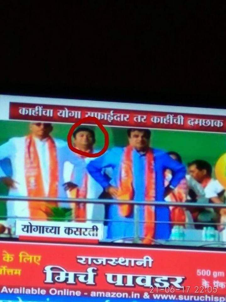 galgaliker's tweet photo. सभी को ‘अंतरराष्ट्रीय योग दिवस’ की शुभकामनाएँ।
योग तन व मन के बीच सामंजस्‍य स्थापित करने का ऐसा शाश्वत साधन है जिसके नियमित अभ्यास से मनुष्य में एक नई आत्म चेत��ा जागृत होती है।
भारत की प्राचीनतम परंपरा की पहचान योग आज मोदी जी के प्रयासों से विश्व बंधुत्व का प्रतीक बन गया https://t.co/SWVtp44m97