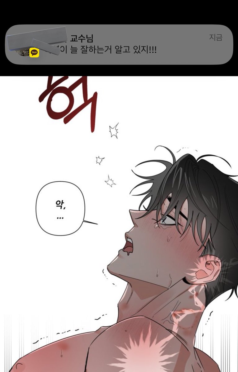 ooioioioi0's tweet photo. 이런 씨발.. https://t.co/4a9cMIIUw2