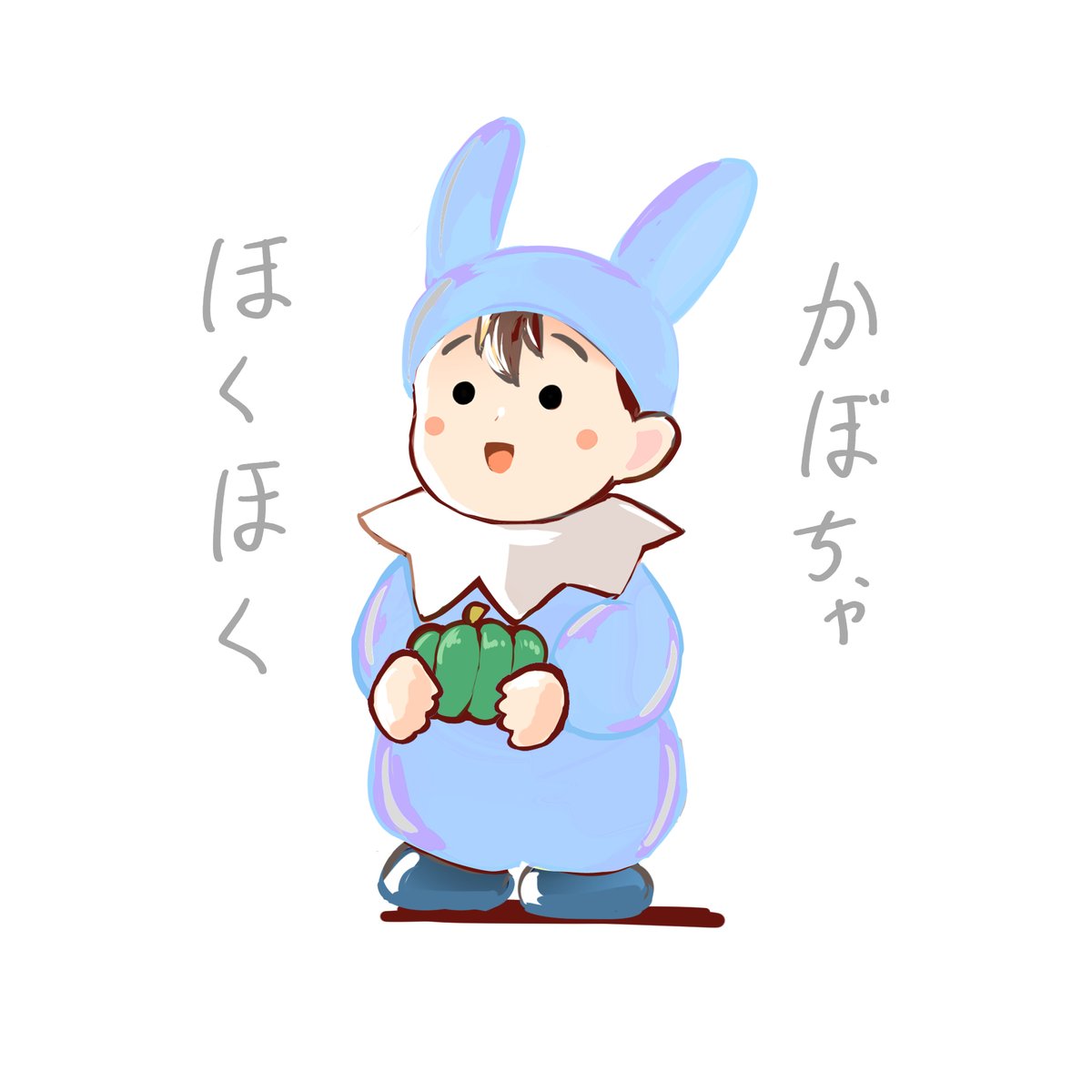 おはようございます!

子供がシャンクフードとかスナックとか大好きになっちゃったので…
健康的なもの食べてくれるようにかぼちゃとかサツマイモとかをおやつにする試みを始めました🍠
自然の甘み美味しい!

ではでは、今日も良い一日を～! 