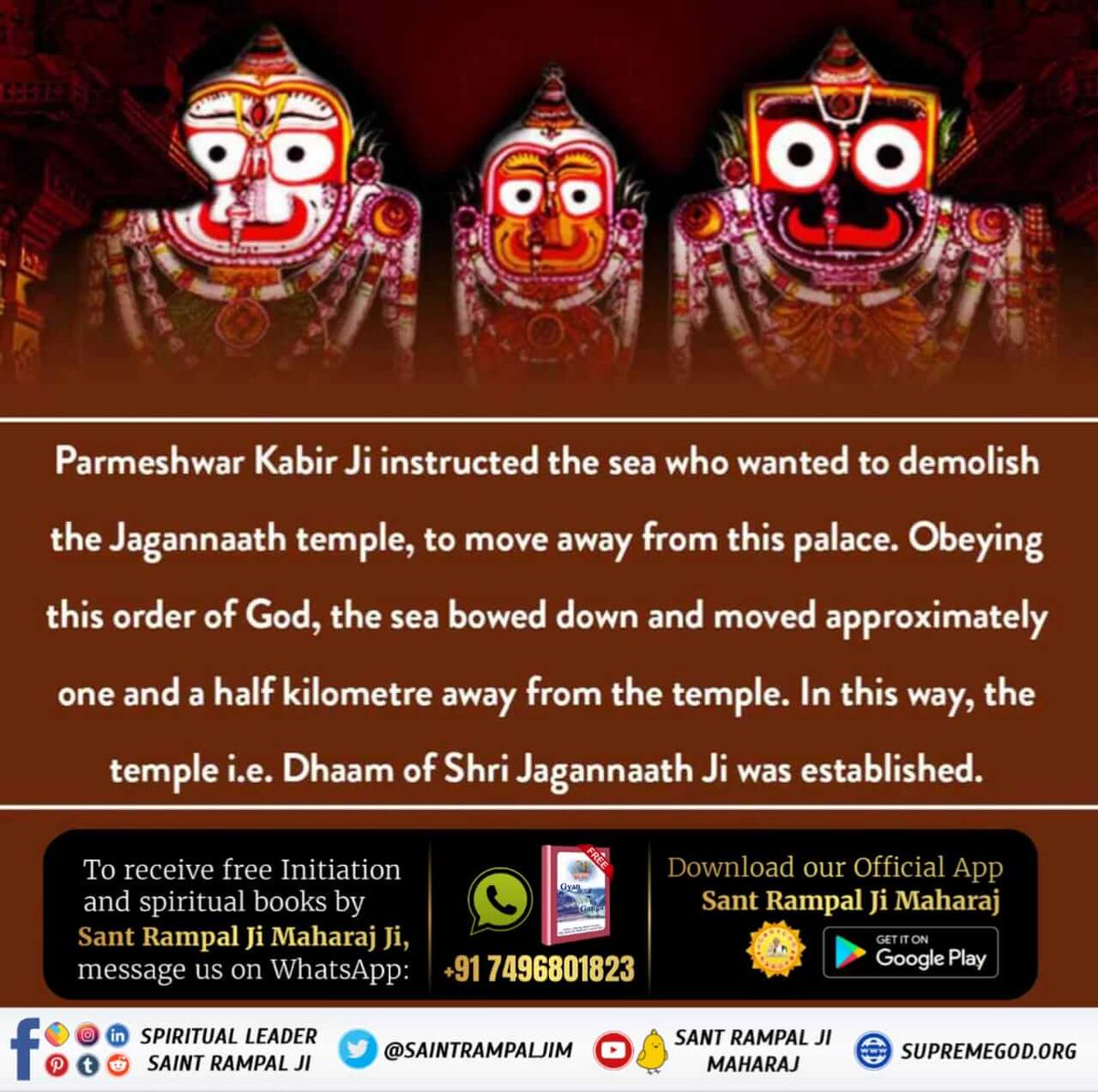 #TrueStoryOfJagannath
#wednesdaythought