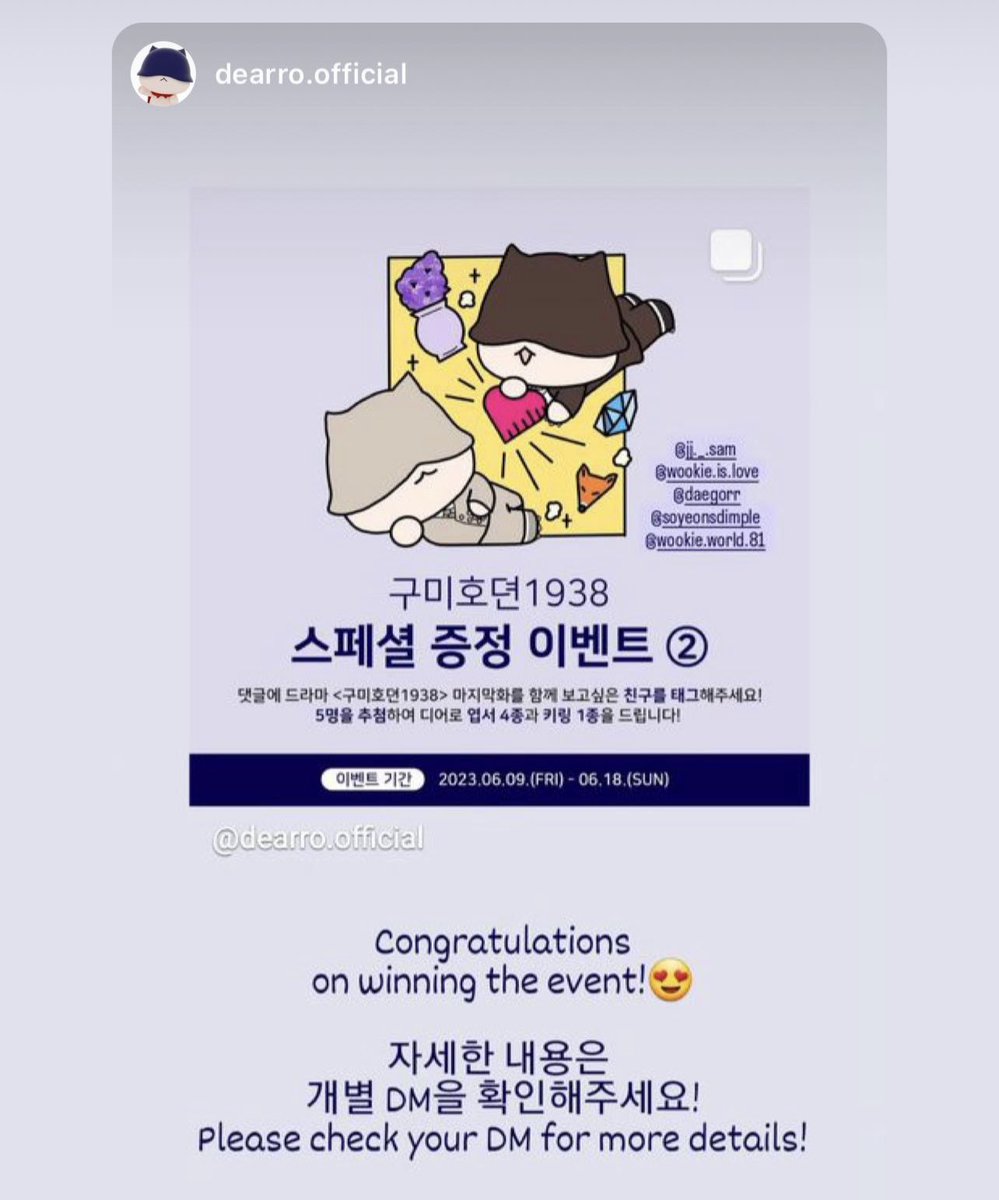 SeaLeedongwook's tweet photo. Thank you #DearRo I won this things. Congratulations to @wookie_is_love and @daegorr
๐โฅ๏ธ๐โฅ๏ธ๐โฅ๏ธ๐โฅ๏ธ๐๐๐ป๐โฅ๏ธ
#TaleofTheNineTailed1938
#LeeDongWook ๐๐๐ป https://t.co/z3pVG6QGVE