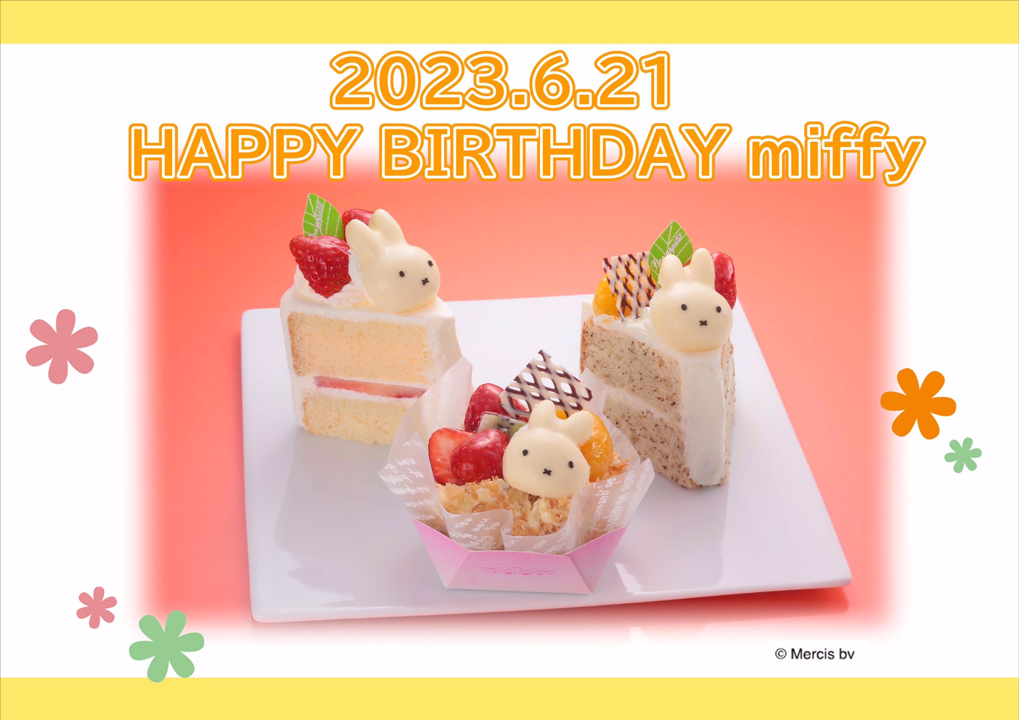 【日本未発売】ミッフィー　2段　ケーキスタンド　アフタヌーンティー　オランダ 日本未発売】ミッフィー 2段 ケーキスタンド アフタヌーンティー