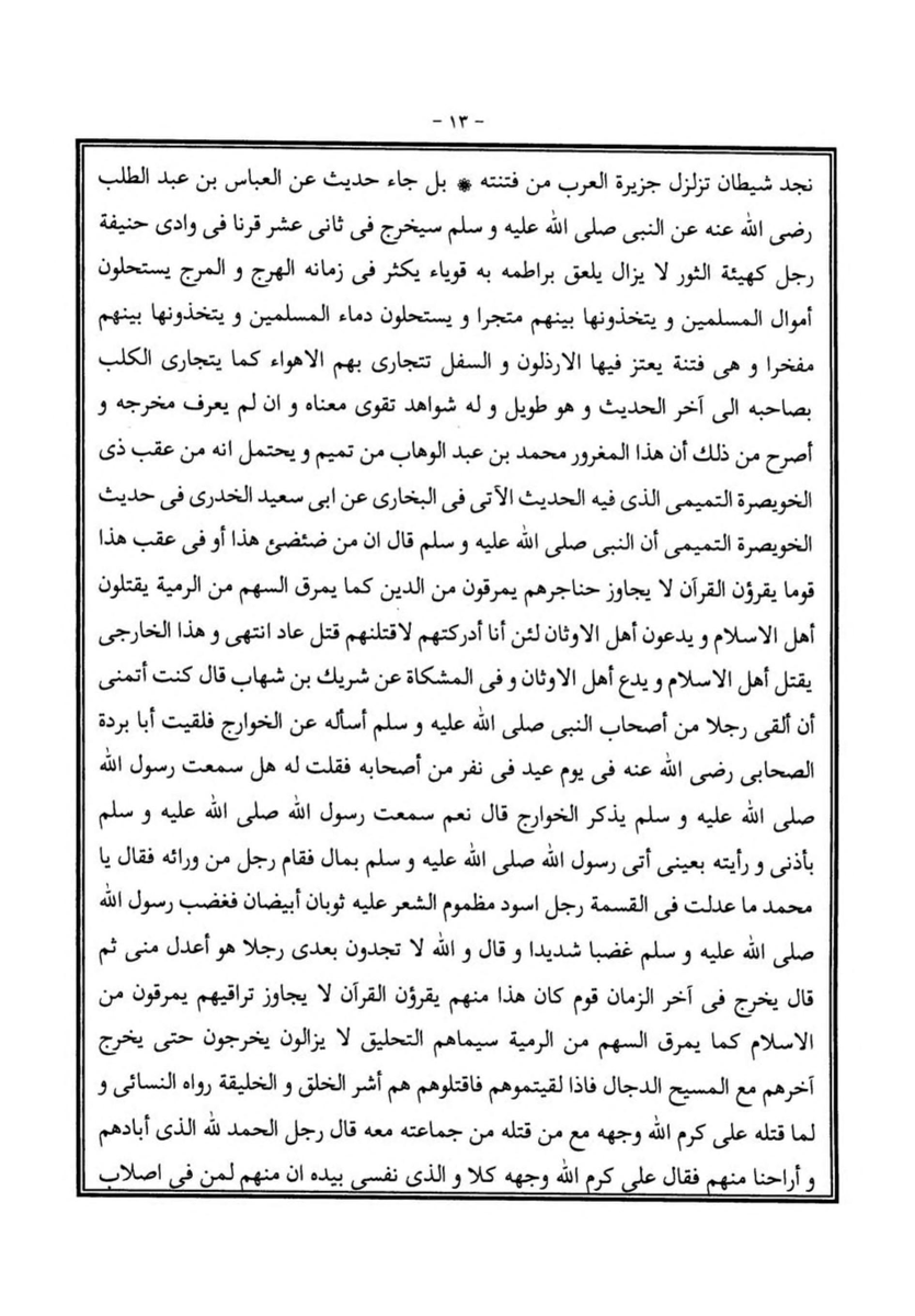 Takeda Shingen とら | 虎 | tweet media