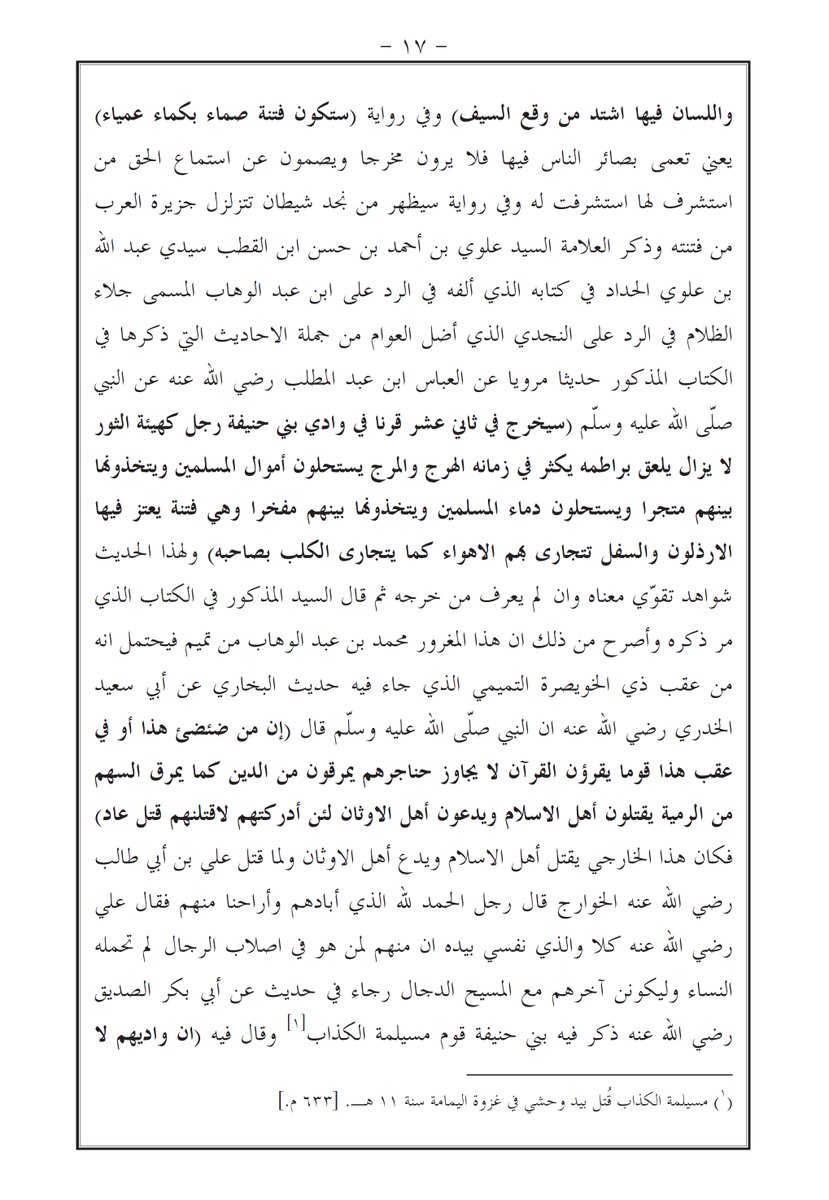 Takeda Shingen とら | 虎 | tweet media